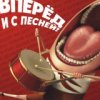 диетолог ким протасов